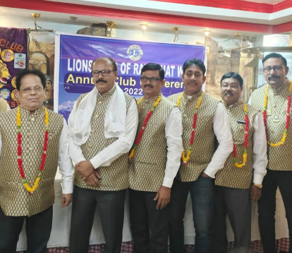 Lions Club of Ranaghat West Celebrates 37th Annual Conference